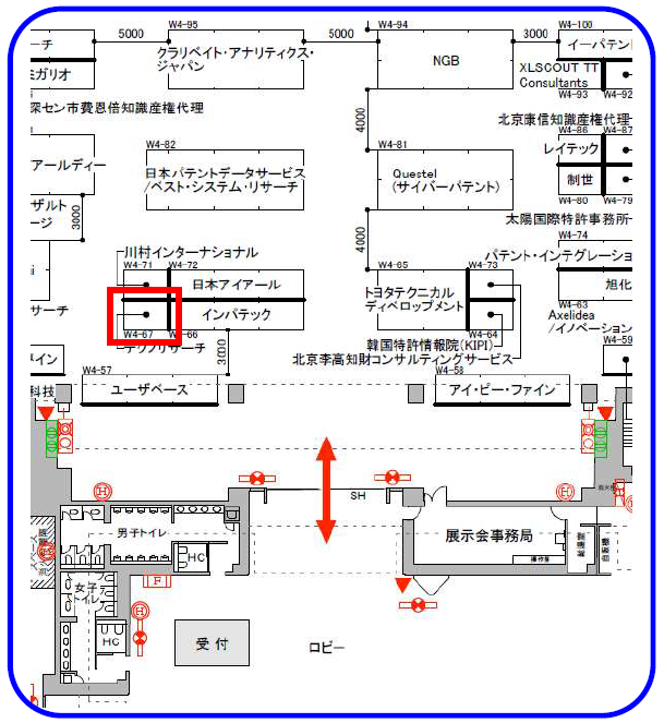 ブース位置